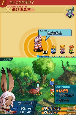 ffta2_03.jpg