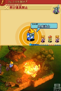 ffta2_04.jpg